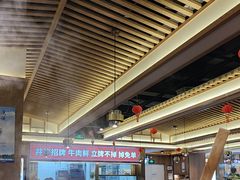 -井格重庆火锅(西直门凯德Mall店)