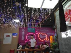-盛天毛血旺非遗美食(观音桥店)