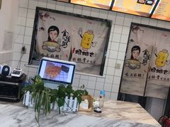 -一根排古(银泰城店)