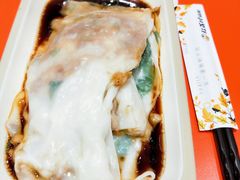 -红荔村肠粉(岗厦店)