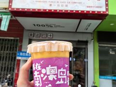 -南澳岛打卡果汁冰公司