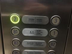门面-利苑酒家(华熙国际店)