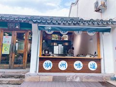 -丝绸小镇荻港古村