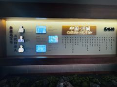 -高玛纳驴肉火烧(河间总店)