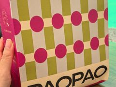 -PAOPAO Bakery&Café(港汇店)