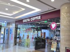 -COSTA COFFEE(丰联广场店)