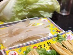 -芦月轩羊蝎子(劲松店)