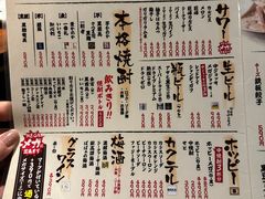 -筑前屋(人形町総本店)