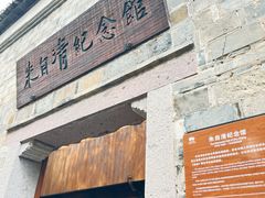 -紫阳古街
