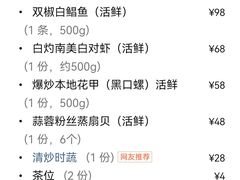 -锦里海景海鲜餐厅.三亚老字号(亚龙湾中心广场店)