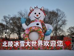-北陵公园