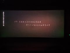 -万达广场(松江店)