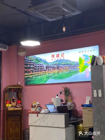 打卡海上五月花的一家湘菜馆子，入门给我感觉就是苍蝇小