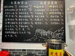-泰宜担担面(黄泥塝总店)