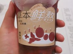 -炖物24章·顺时轻养茶(黄龙店)