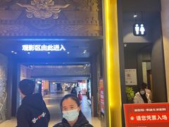 -新影联·华谊兄弟影院(望京店)