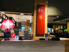 门面-三宝大饭店-中和艺素餐厅(浦上金山正祥广场店)