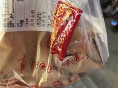 -上帝炸鸡(食品街店)
