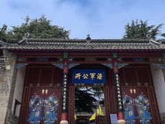 -刘公岛景区