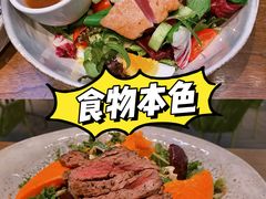 -BAKER&SPICE(国金中心商场店)