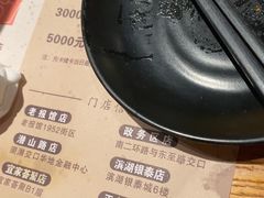 -千寻烧肉(政务区店)