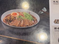 -康师傅私房牛肉面(申虹店)