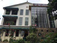 威廉的太妃糖皇妃酒店-威廉的太妃糖酒店(杭州西湖青芝坞店)