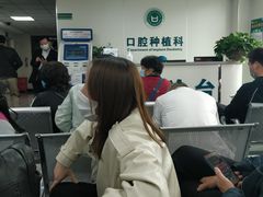 -西安交通大学口腔医院(主院区)