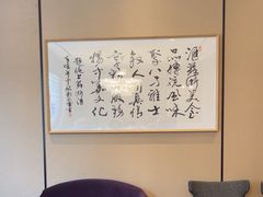 -苏浙汇(肇嘉浜路总店)