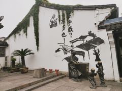 -绍兴书圣故里景区