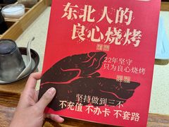 -状元阁烧烤(新华路总店)