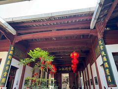 -董府·古宅餐厅