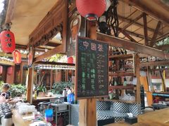 -香叶草中餐厅(川白楼店)