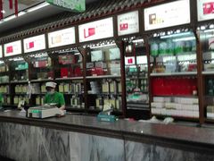 -张一元(总店)