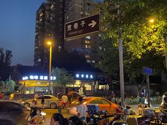 -美沁酒店(成都宽窄巷子奎星楼街店)