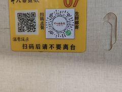 -非遗·十八曲鱼饺(西马总店)