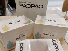 -PAOPAO Bakery&Café(港汇店)