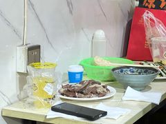 -三中高皇羊肉馆