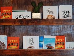 -石头会唱歌融来+北港岚台两岸交流中心