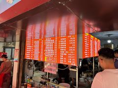 -小罗子汤店(大士院总店)