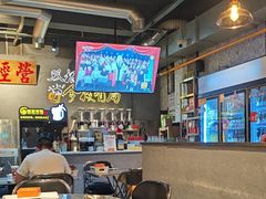 -有局·成都市井烧烤·精酿啤酒(双楠店)