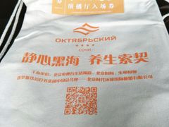 -北京网络广播电视台