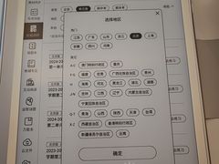 -北京华联购物中心(同成街店)