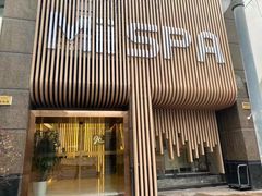 -澜笙Spa