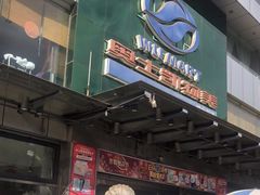 -奥士凯物美(新兴里店)