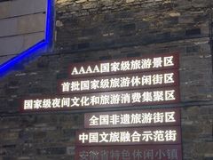 -黎阳老街