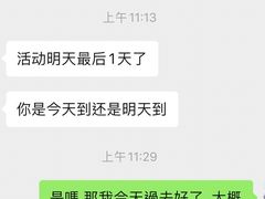 -威尔仕健身(新天地店)