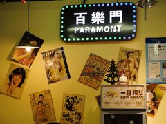 -柴爿巷·香酥鸡&馄饨(复兴中路店)