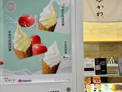-银座仁志川GinzaNishikawa(长宁龙之梦店)