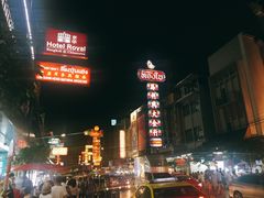 -唐人街(耀华力路)